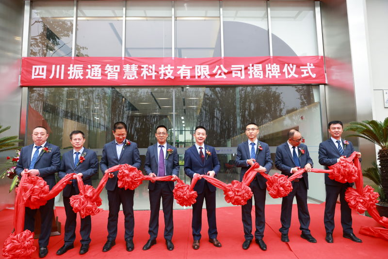 公司簡介